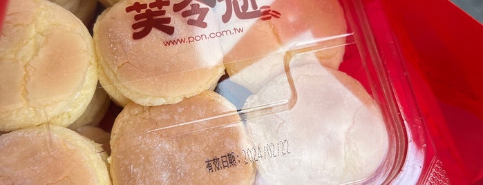 Yih Shun Shiuan (Jiao Si) is one of sweets.