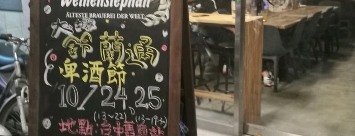 ChangeX Beer 啤酒專門店 is one of Try again list.