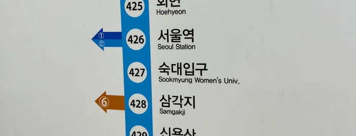 Myeong-dong Stn. is one of Seoul, Korea.