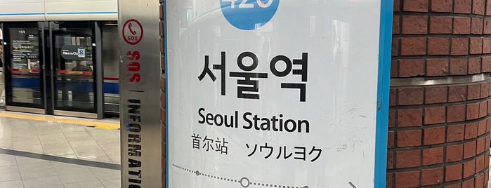 Estación de Seúl is one of 서울 지하철 1호선 (Seoul Subway Line 1).