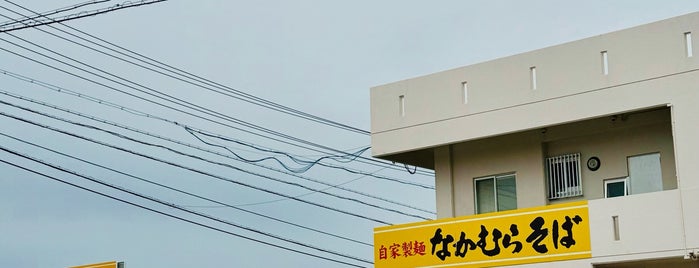 なかむらそば is one of 沖縄行ったらここに行こう！.