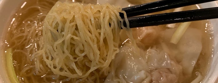 Mak Siu Kee (Traditional) Wonton Noodle is one of Hong Kong Food.