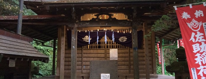 佐助稲荷神社 is one of 関東.