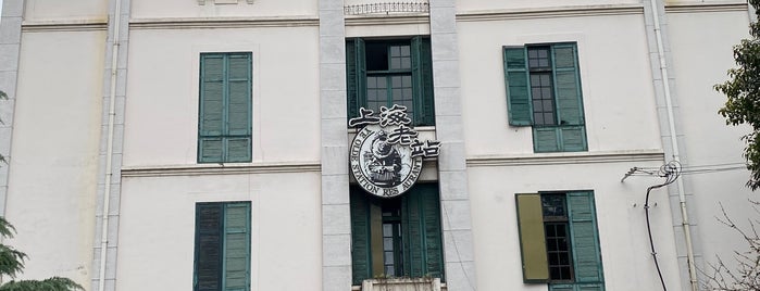 Ye Olde Station Restaurant is one of Shanghai Research.