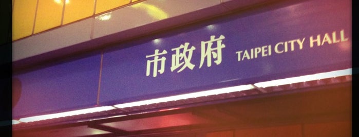 MRT Taipei City Hall Station is one of Guide to Taipei.