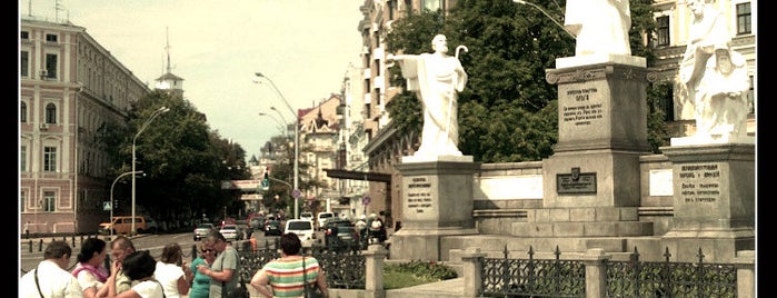 Памятник Княгине Ольге is one of Прогулки по Киеву - 1.