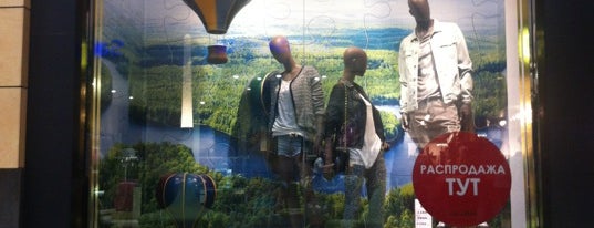 Pull & Bear is one of Inga : понравившиеся места.