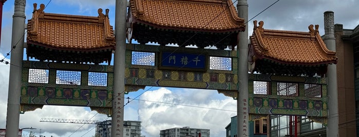 Chinatown Millennium Gate is one of Vancouver Public Art.