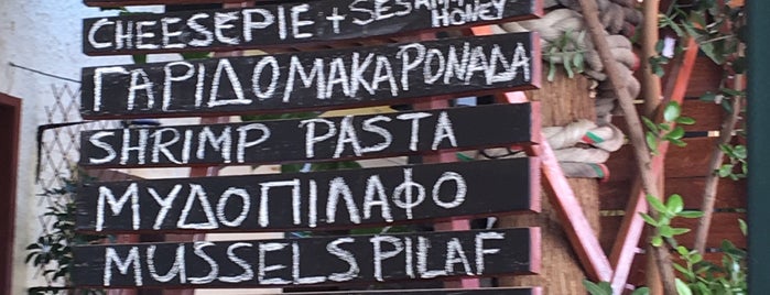 Πεζόδρομος is one of Food.