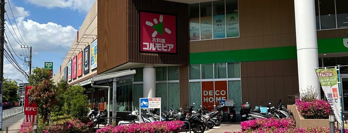 サミットストア 横浜岡野店 is one of LIST K.
