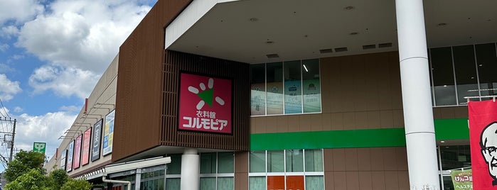サミットストア 横浜岡野店 is one of YOKOHAMA.