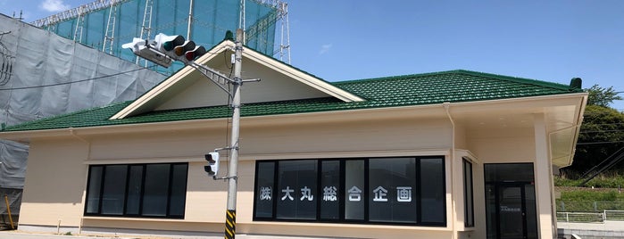 華屋与兵衛 若葉台店 is one of はるひ野駅 | おきゃくやマップ.