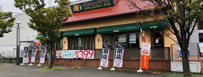 Grazie Gardens is one of 若葉台駅 | おきゃくやマップ.