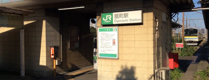 Ogimachi Station is one of JR 미나미간토지방역 (JR 南関東地方の駅).