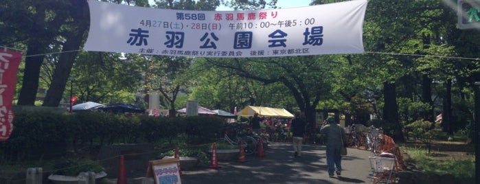 赤羽公園 is one of Masahiroさんのお気に入りスポット.