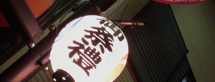 平和通り商店街 is one of 神輿で訪れた場所-1.