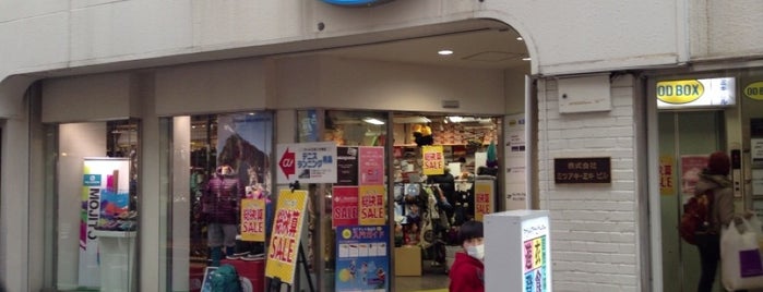 ART SPORTS ANNEX店 is one of Andreyさんのお気に入りスポット.
