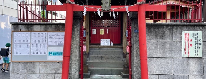 白玉稲荷神社 is one of 立会川.