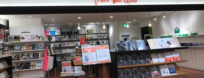 Parco Book Center is one of 【自分メモ】訪れたことのある書店.