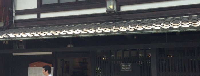 和のふれんち たま妓 is one of カフェ・喫茶店/洛中（京都） - Cafe in central Kyoto.