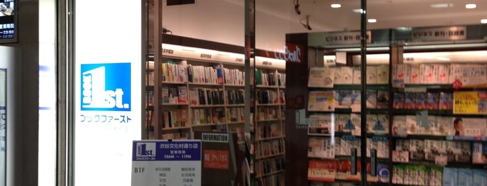 Book 1st is one of Book Store.