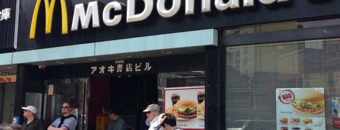 McDonald's is one of 場所.