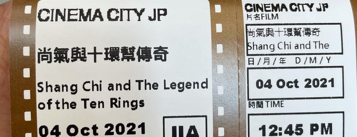 Cinema City JP is one of Lugares favoritos de Leonardo.