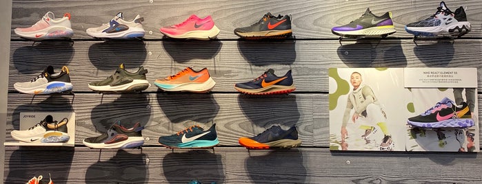 Nike Kicks Lounge is one of Shop This | Shanghai.