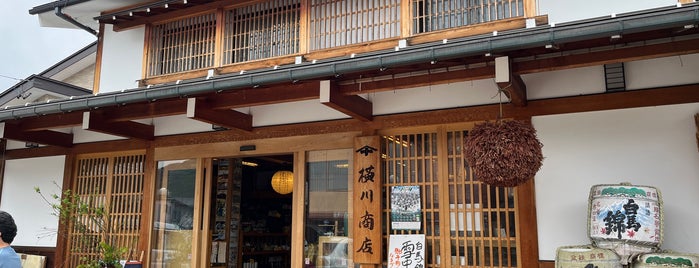横川商店 is one of 長野県《松本市や安曇野市》.
