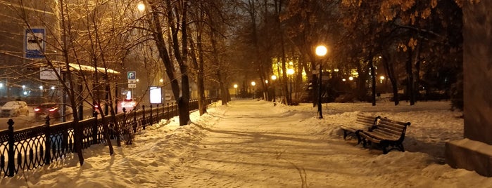Георгиевский сквер is one of для_прогулок.