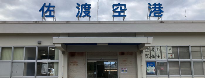 佐渡空港 (SDS) is one of aéroport.