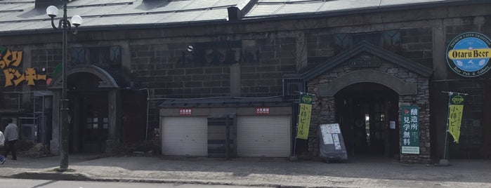 Otaru Beer - Warehouse No.1 is one of Japan 2019.