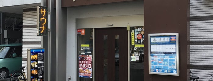 サウナ＆カプセル キュア国分町 is one of 整うサウナ～東～.