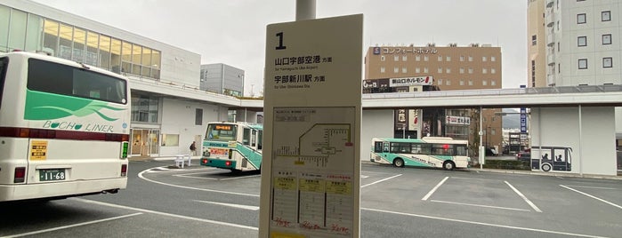 新山口駅北口バスターミナル is one of バスターミナル.