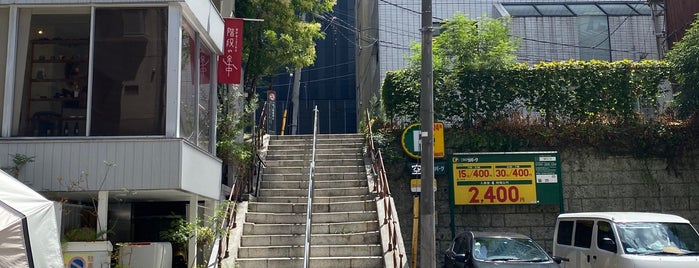 麹町BISTRO 階段の途中 is one of Places merged by Jimmy.