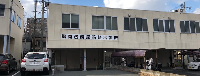 Fukuoka Legal Affairs Bureau