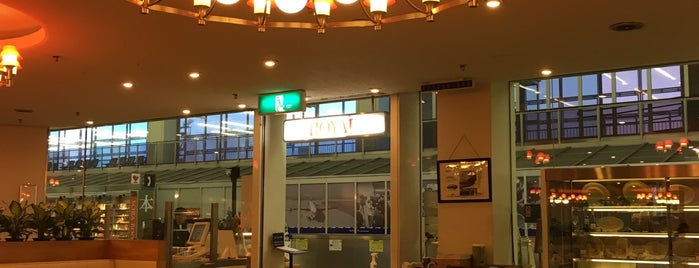 ロイヤルコーヒーショップ 福岡空港第1ターミナル店 is one of 福岡ごはんログ.