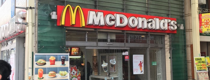 McDonald's is one of マクドナルド (福岡).