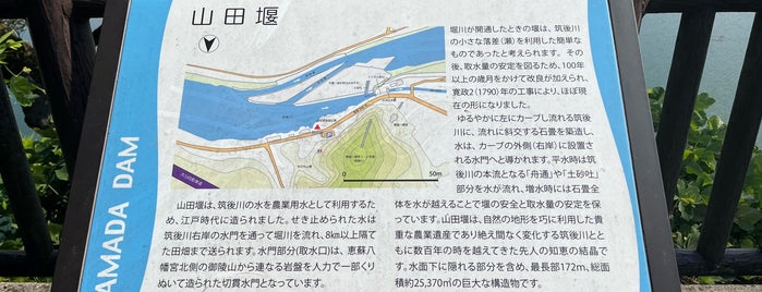 Yamadazeki Weir is one of 土木学会選奨土木遺産 西日本・台湾.