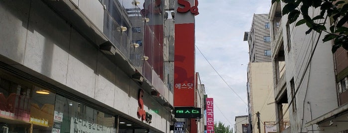 S Dot is one of DAEJEON.