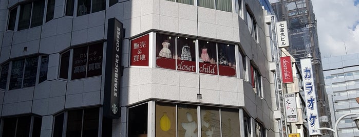 クローゼットチャイルド 池袋1号店 is one of Tokyo 2019.