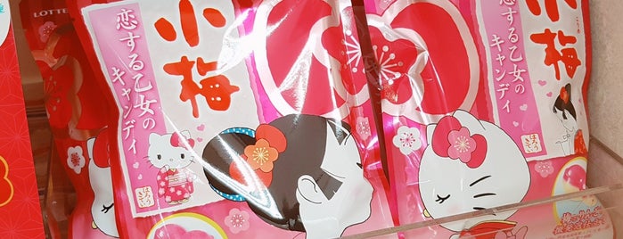 Sanrio Gift Gate is one of Lugares favoritos de Joshua.