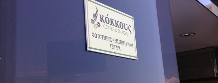 Kokkous is one of Marko'nun Beğendiği Mekanlar.