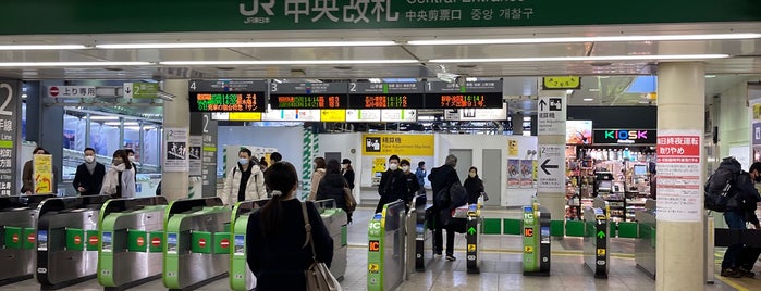 JR渋谷駅 中央改札 is one of 渋谷駅.