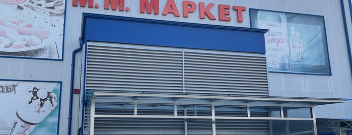 m.m. market is one of Sunny Beach.
