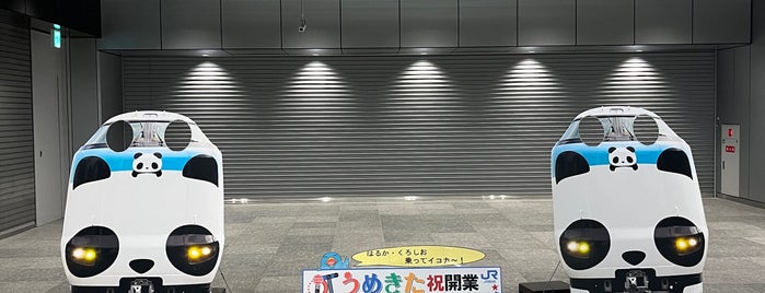 Umekita Underground Exit. is one of Lieux qui ont plu à 高井.