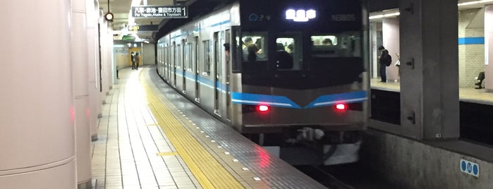 Osu Kannon Station (T08) is one of Nagoya.