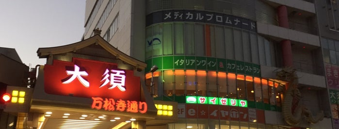 Osu Shopping District is one of IUゆかりの地.