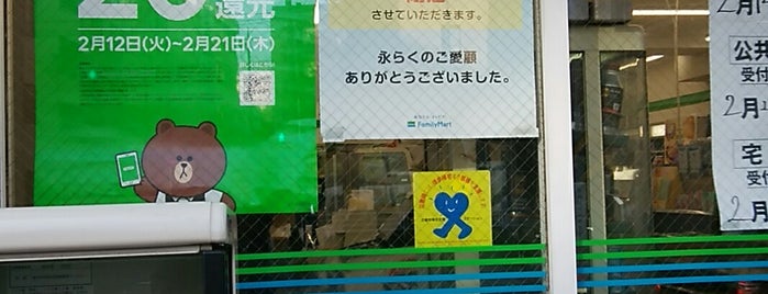 ファミリーマート 横浜鶴屋町店 is one of YOKOHAMA.
