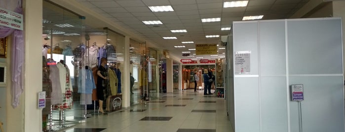 Торговые центры Дмитрова